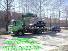 Логотип компании