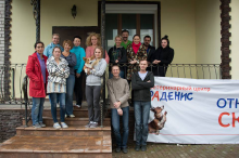 Логотип компании