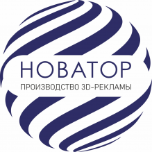 Логотип компании