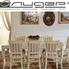 Логотип компании