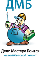 Логотип компании