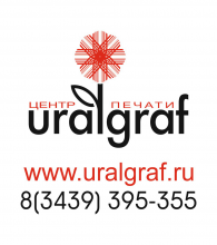 Логотип компании