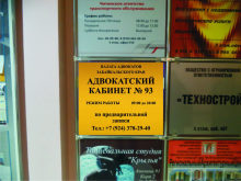 Логотип компании