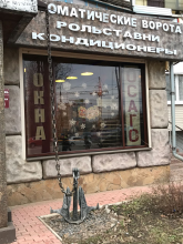 Логотип компании