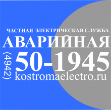 Логотип компании