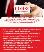 Логотип компании