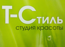 Логотип компании