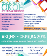 Логотип компании