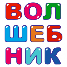 Логотип компании