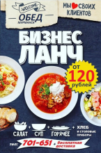 Логотип компании