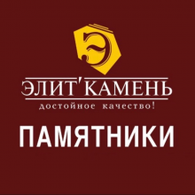 Логотип компании