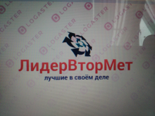 Логотип компании