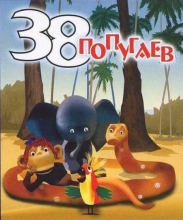 Логотип компании