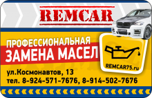 Логотип компании