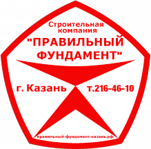 Логотип Правильный Фундамент Логотип компании