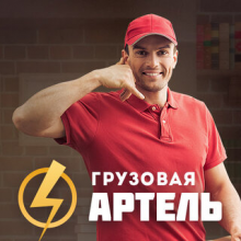 Логотип компании