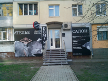 Логотип компании