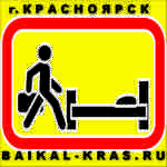 Логотип компании