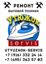 Логотип компании