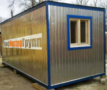 Логотип компании