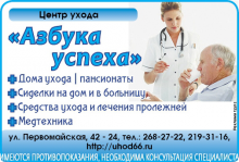 Логотип компании