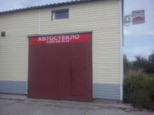 Логотип компании