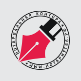 Логотип компании