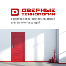 Логотип компании