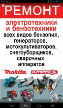 Логотип компании