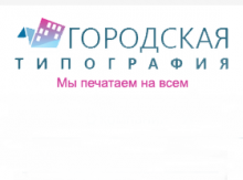 Логотип компании