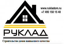 Логотип компании