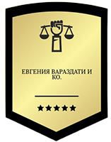 Логотип компании