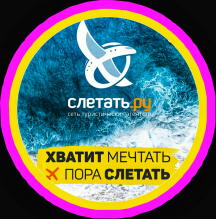 Логотип компании