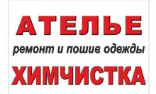 Логотип компании