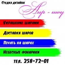 Логотип компании