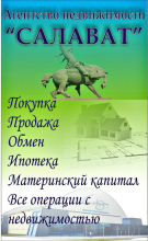 Логотип компании