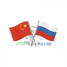 Логотип компании