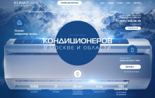 Логотип компании