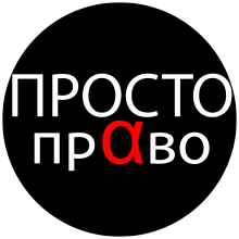 Логотип компании