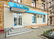 Логотип компании