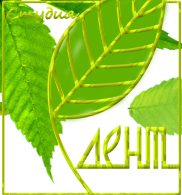 Логотип компании