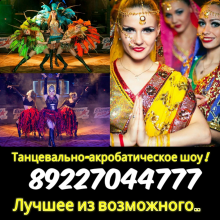 Логотип компании