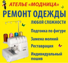 Логотип компании