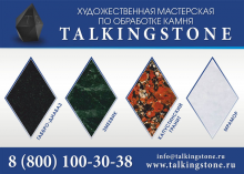 Логотип компании