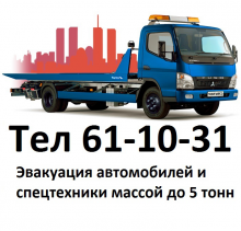 Логотип компании