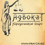 Логотип компании