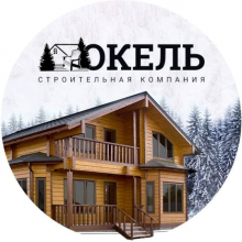 Логотип компании