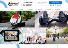 Логотип компании