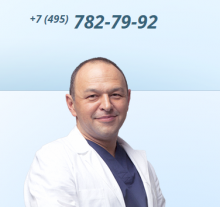 Логотип компании