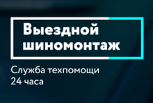 Логотип компании